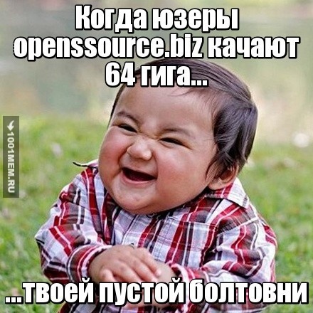 openssource.biz