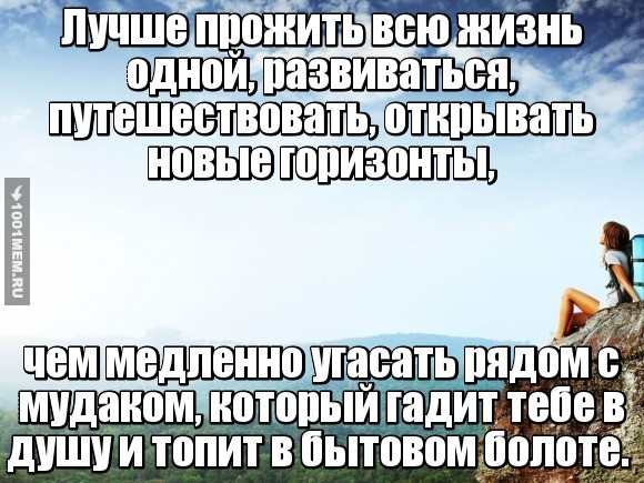 Свобода