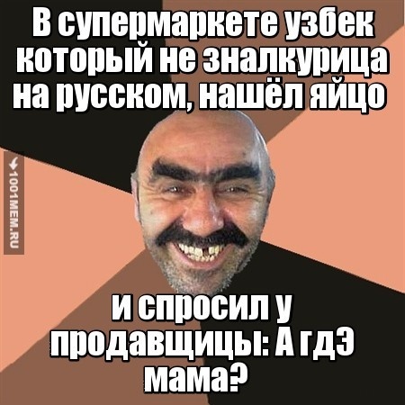 Шутейки хахашки