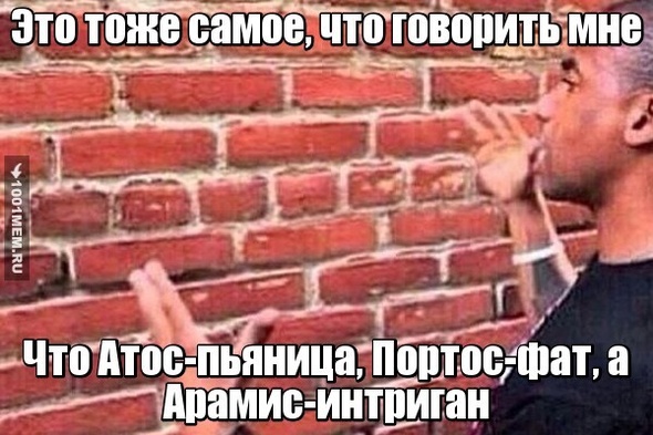 Только попробуйте сказать мне это