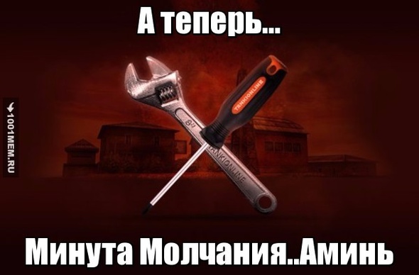 #ТОбесмертен