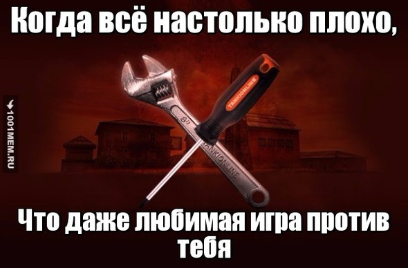 Когда танки не работают...