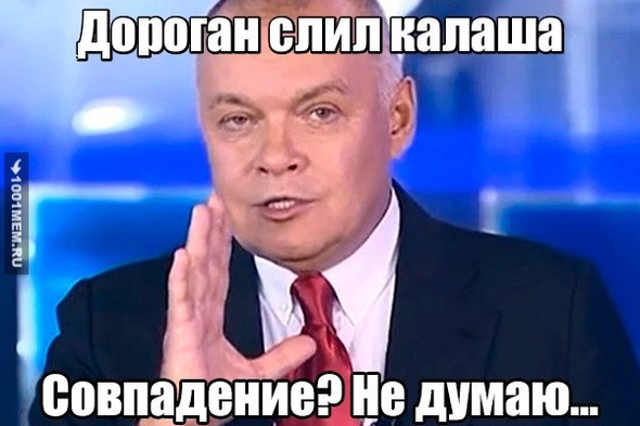 Слил калаш