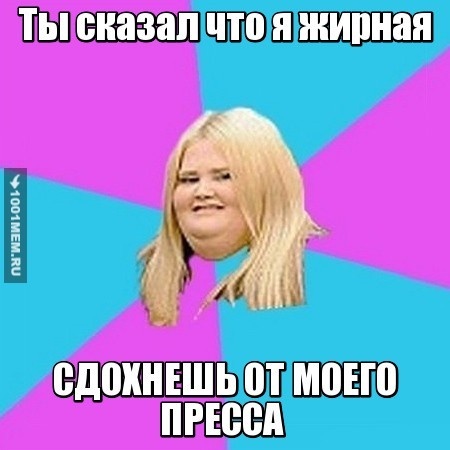 ОСТОРОЖНО С ЖЕНЩИНАМИ :D