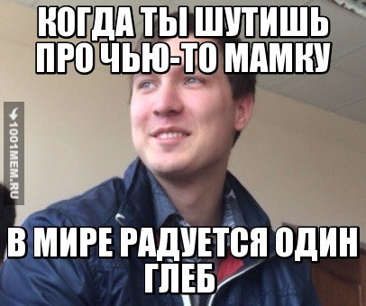 ЫЫЫ