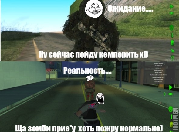 Это реально так*)