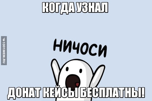 НИЧОСИ