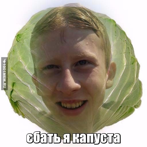 качан