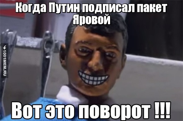 Супер мемчик