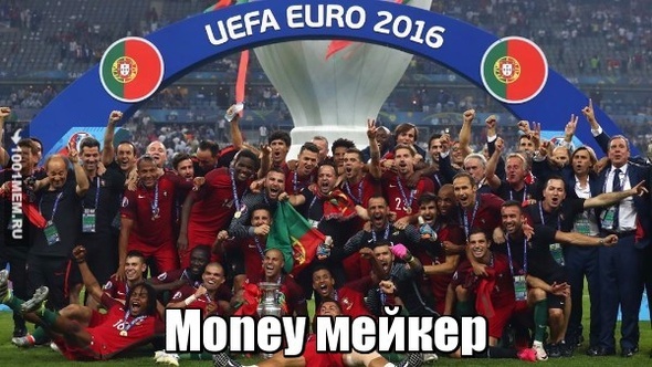 Money мейкер