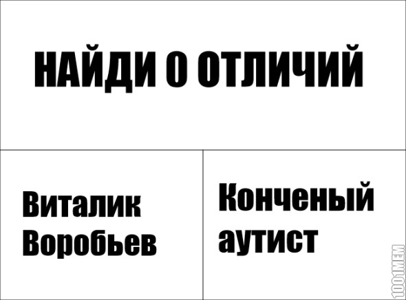 фвы