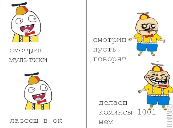 настроение