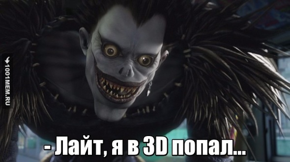 Ryuk