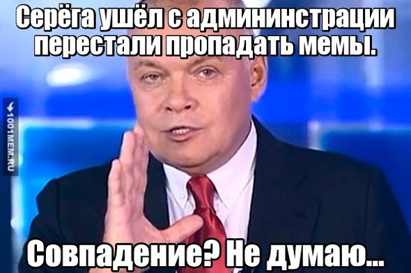 вам не понять