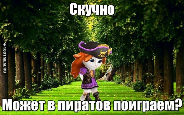 Скука