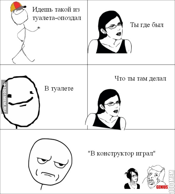 Глупые вопросы