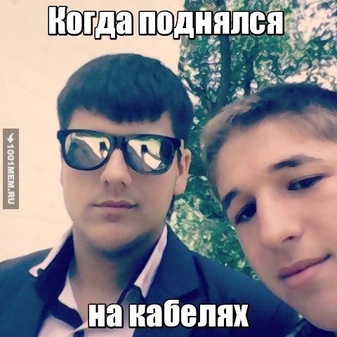 кабеля