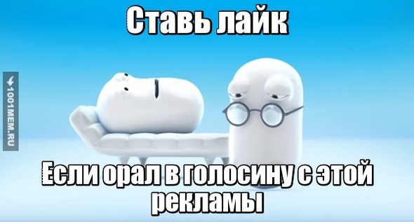 Рекламы)))