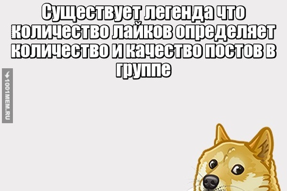 Для пабликов