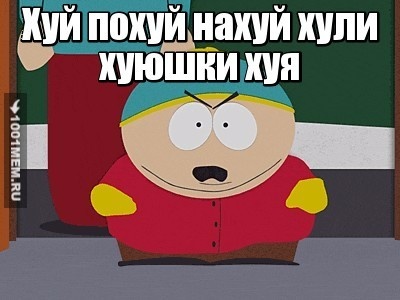 southparkcensored