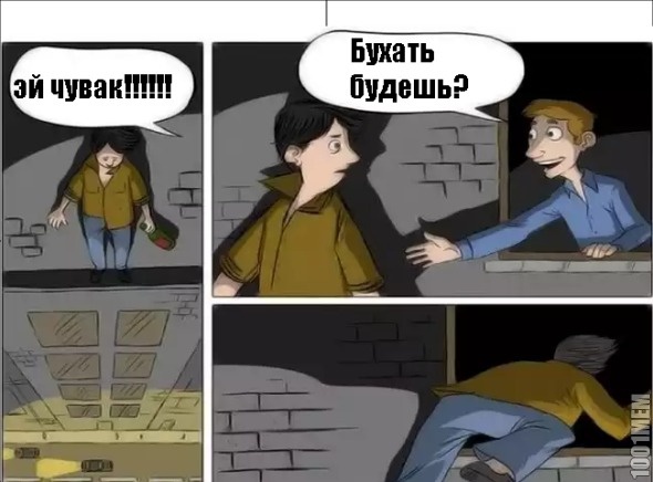 Что делает алкоголь!!!