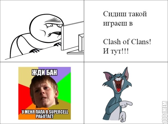 ОНИ не перестают меня удивлять XD