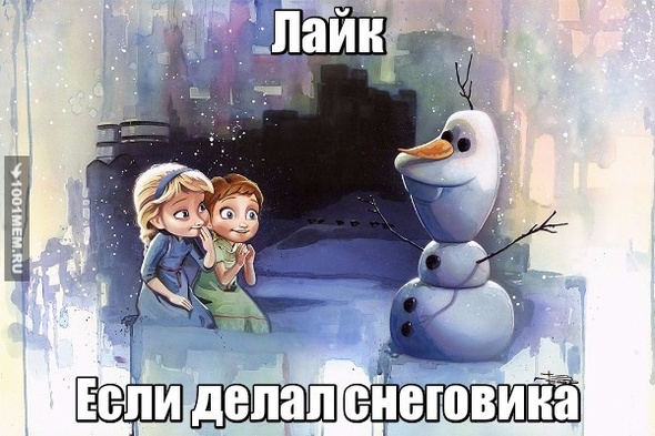 мульт