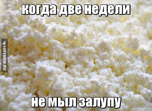 жиза