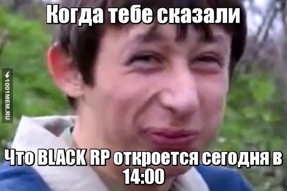 BLACK RP