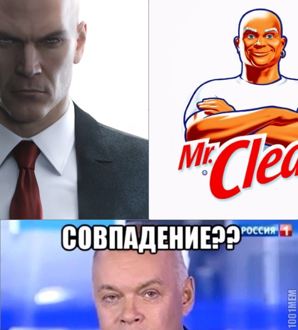 Две стороны монеты