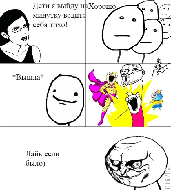 Наша школа