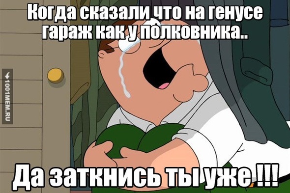 Гараж ТО