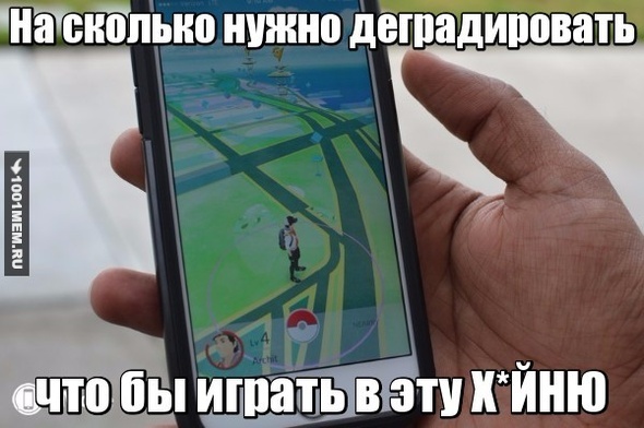 Pokemon Go