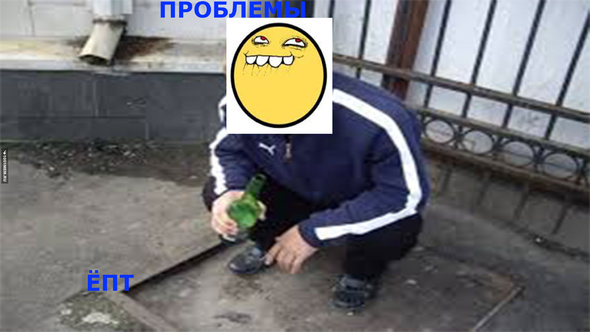 Гопники