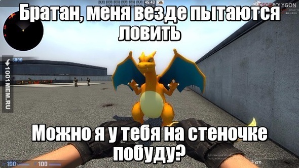 Покемоны и CS GO