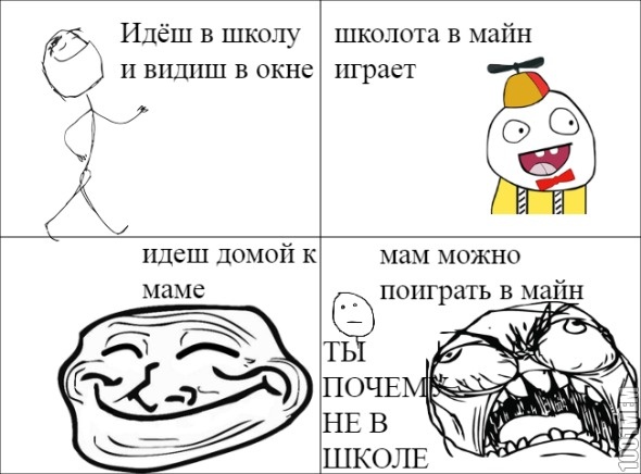 История моя токова