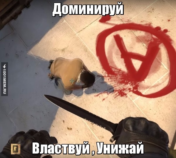 пк