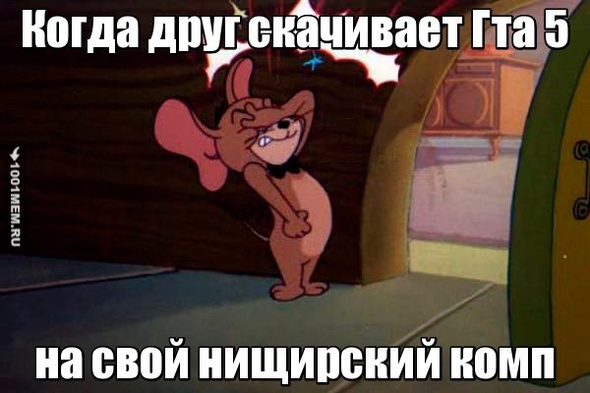 5 последний на сегодня ЖЯЛКО