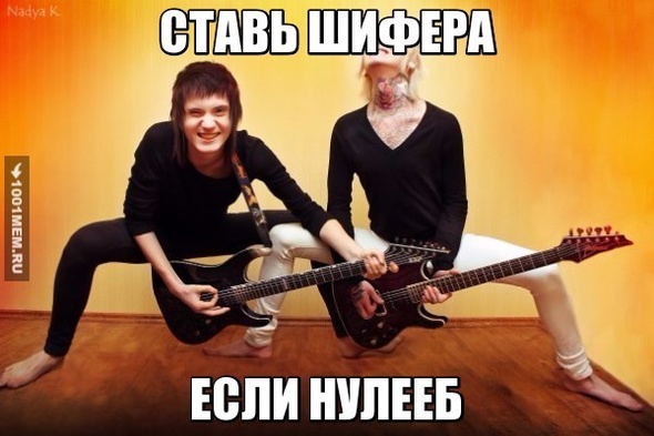 нули