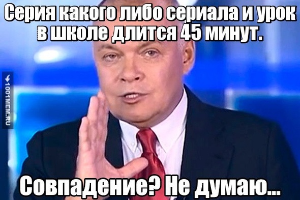 45 минут