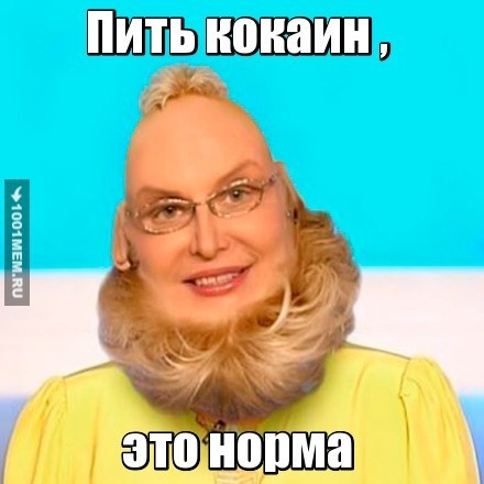 Абдя бдя