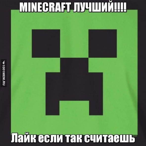 MINECRAFT