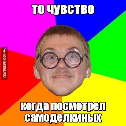 ёптать