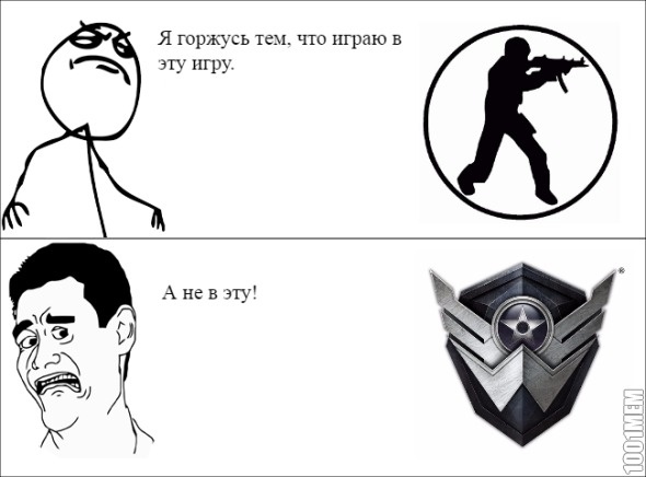 Я горжусь!