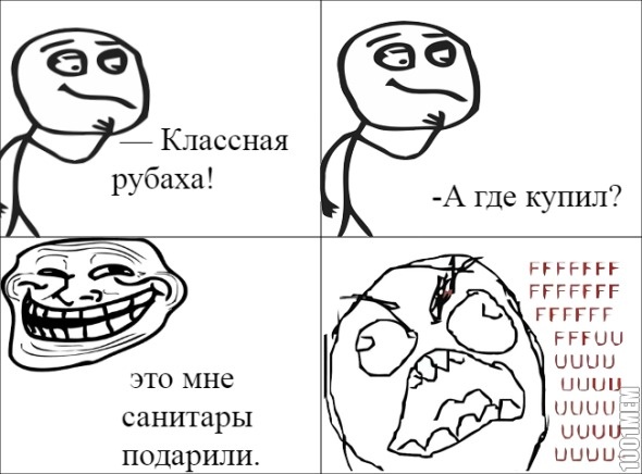 мем