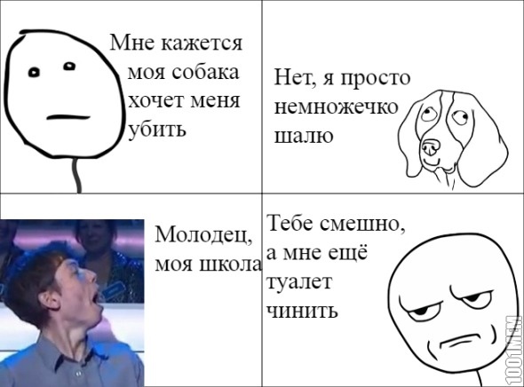 Немножечко шалю))