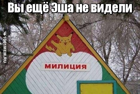 А Мисти и Брок так ваще