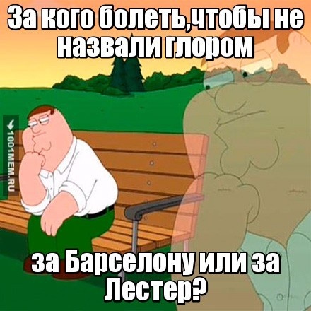 для ФМ