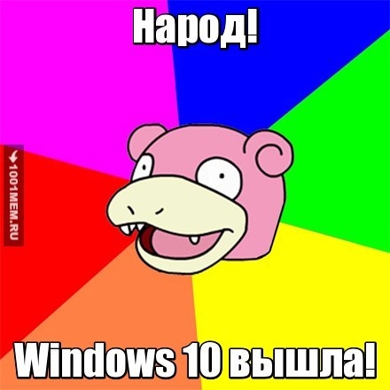 Windows 10