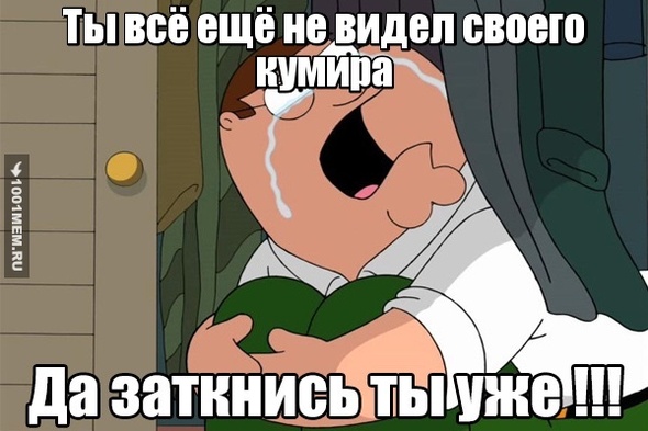 Нет фантазии(9(9;9(9